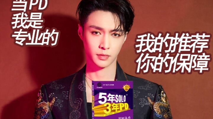 [Zhang Yixing] Buddy, wanna sign up for a class? When it comes to being a PD, he’s a total pro!