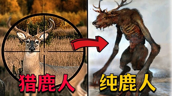 Vốn chỉ định đi săn vài con nai, ai ngờ lại gặp phải một tên Nai Nhân đáng sợ!