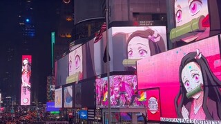 《鬼灭之刃》第三季最终话火爆！纽约时代广场24块屏幕引发数万人围观！