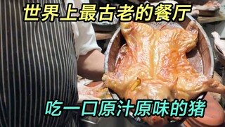 A century-old Spanish shop, the taste of pig is so authentic