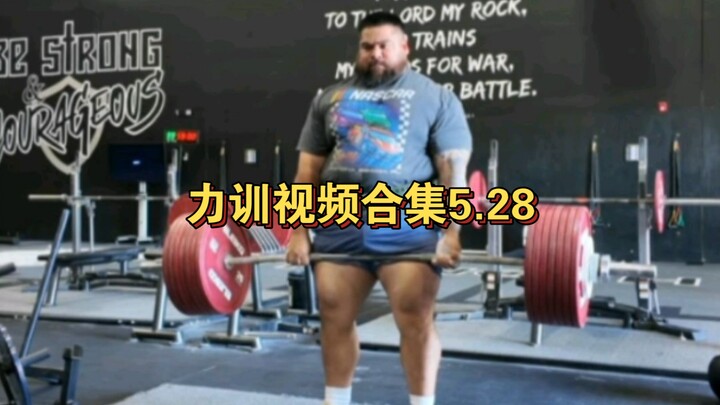 Strength Training Video Compilation 5.28