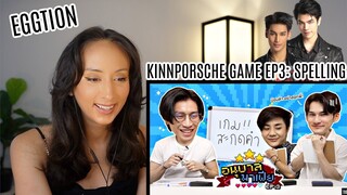 KinnPorsche Bible, Perth, Ta play "SPELLING BEE" REACTION | อนุบาลมาเฟีย | EP3 : เกมสะกดคำ 👾