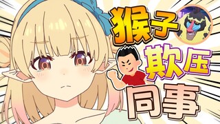 同事diss我投机取巧？反手绘制NTR本子教他做人！