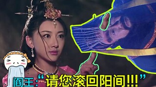 史  上  最  强  杨  玉  环（闯地府的那种）《四大美人之贵妃闯地府》