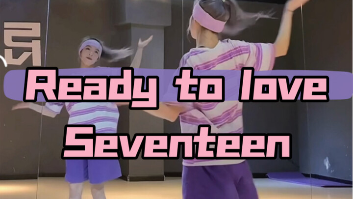 【PP】seventeen-ready to love | 小十七新歌好好听！！