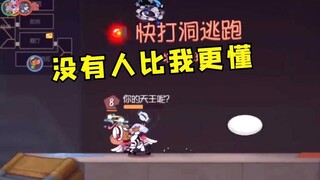 五星级下饭操作，没有人比我更懂接投掷！【大鸽下饭集锦05】