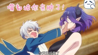 “谁让你来夜袭我的💕嘴都亲肿了 这谁顶得住啊！”