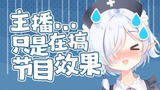 绷 不 住 了