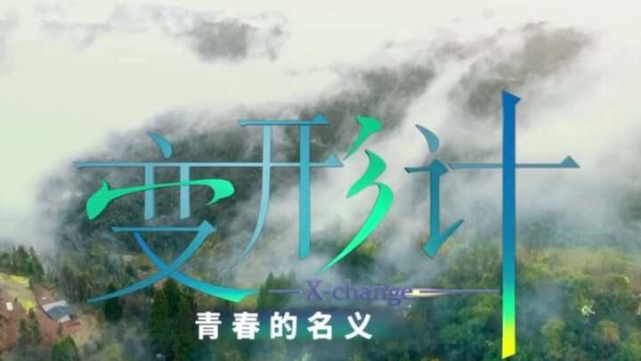 【إن سي تي/بارك جي سونغ】مخطّط التحوّل باسم الشباب: جني الملهى الليلي بارك جي سونغ