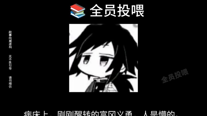 【Toàn đội cho ăn】Nghe nói cột nước sắp chết đói rồi? Cả đội lao vào nhà bướm điên cuồng cho ăn #LaoF