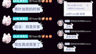 当一位英俊帅气的男子遇到俩女变态