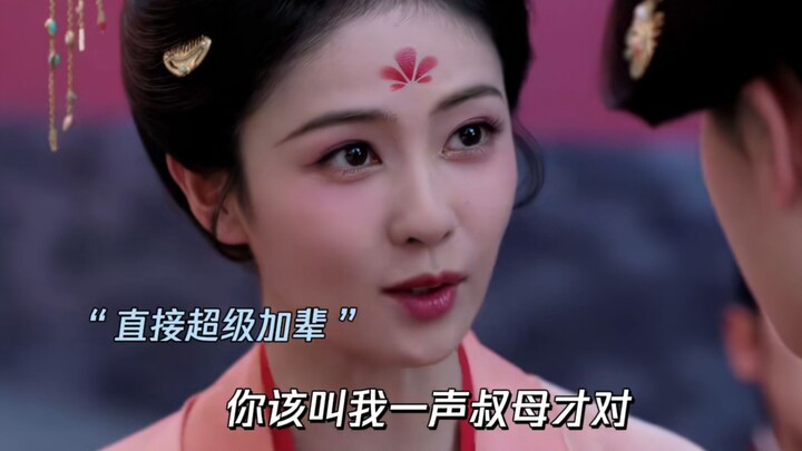 เย่หลี: ขอโทษนะคะ ฉันไม่กินความเครียด! 【โม่หลี】