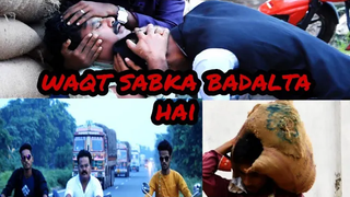 การเปลี่ยนแปลงเวลาสำหรับทุกคน (Bad Vines)