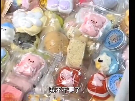 أريد لعبة ضغط لطيفة.