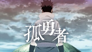 [NARUTO/ Nhà Uchiha] Ai nói anh hùng phải đứng dưới ánh sáng