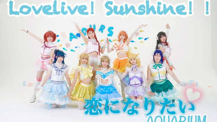 【CD Bunga Tabur】Aku Ingin Menjadi Cinta AQUARIUM♡ Akuarium Cinta Love Live! Sunshine!!