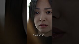 والله انها بردت قلبي|the glory