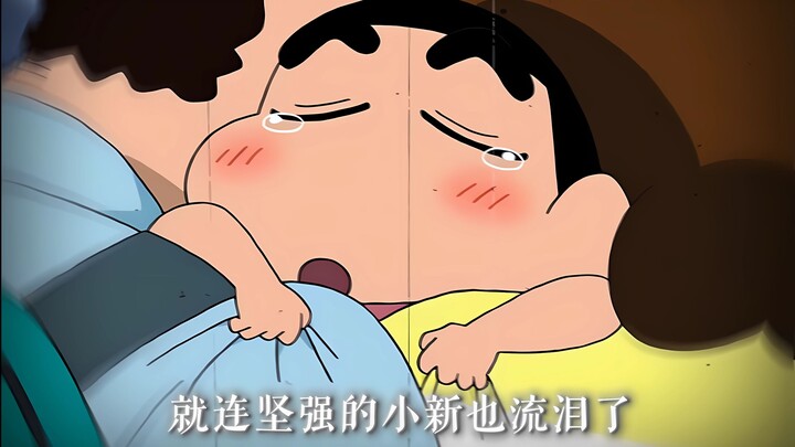 โชว์จิ้นตัวแกร่งยังอดหลั่งน้ำตาไม่ได้