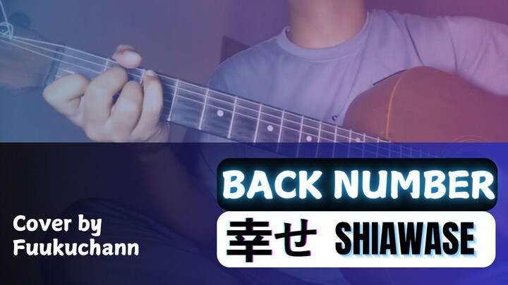 Back Number - Shiawase (幸せ) Cover by Fuukuchann (Short Vers.)