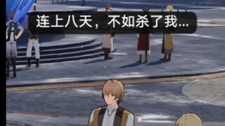 新版本npc对话太好玩了