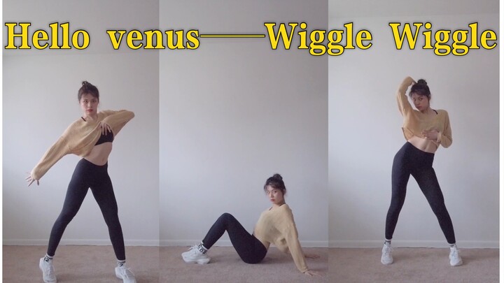 Wiggle wiggle一起扭起来吧~