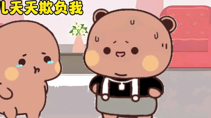 When Bubu went to her mother's house to complain...