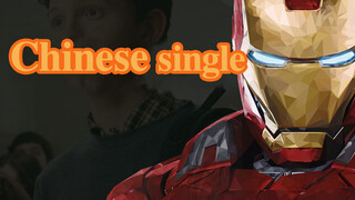 [Remix]Introduction of iron man in Chinese auto-tune|Robert Downey Jr.