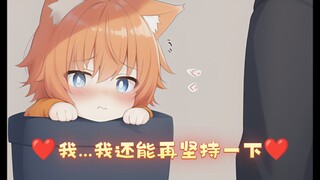 【正太音】猫咖，正太与春药❤️