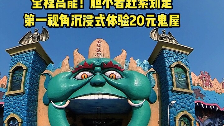来啦