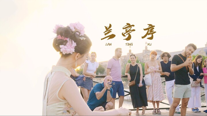 On the streets of France, encountering Chinese beauty— "And yet, I alone lack your lifelong understa