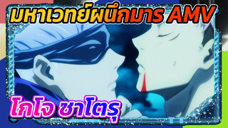 [โกโจ ซาโตรุ/มหาเวทย์ผนึกมาร/AMV]
โกโจ ซาโตรุ ผู้นำทางจิตวิญญาณ