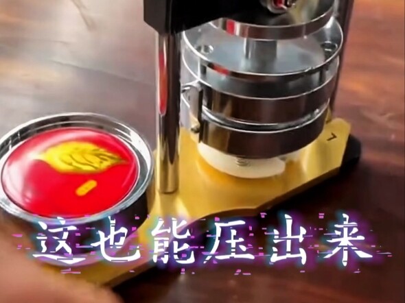 إذن هكذا تُصنع الأختام!