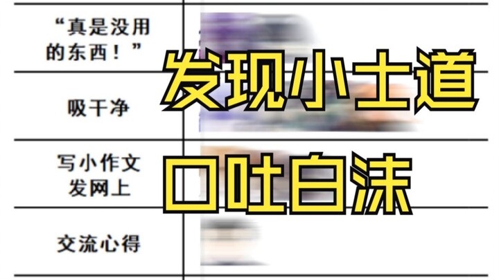约战趣图（321）