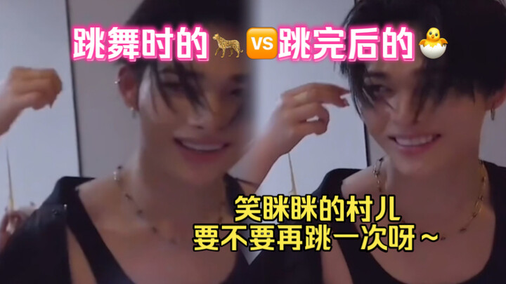 Learning and filming the new SKZ song's dance right in the backstage, then immediately switching to 