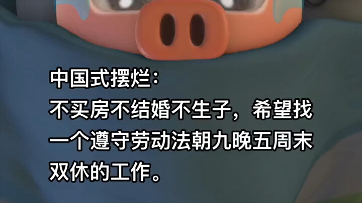 Chinese-Style “Letting It Slide” vs. Western-Style “Letting It Slide”