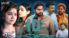 ID The Fake (2025) Malayalam