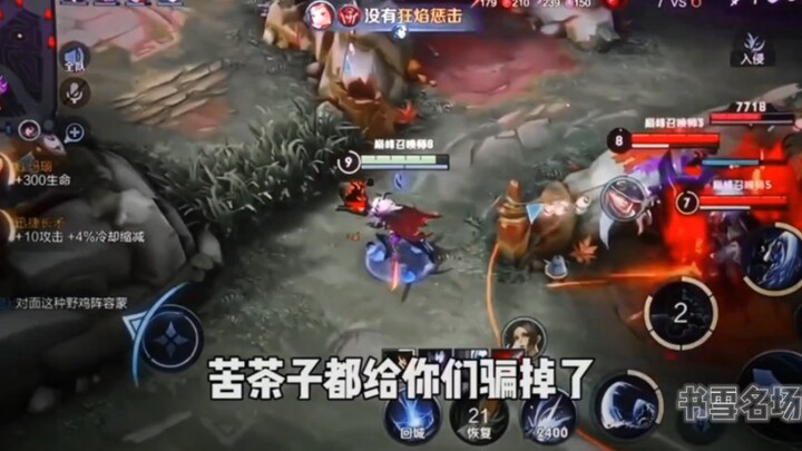 【Khoảnh khắc Lưu Vĩ cần xét nghiệm nước tiểu】