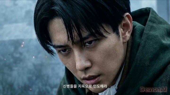 【النسخة الواقعية من الهجوم على العمالقة】 حلقة قائد الكتيبة ليڤاي يقاتل جيك، عملاق الوحوش