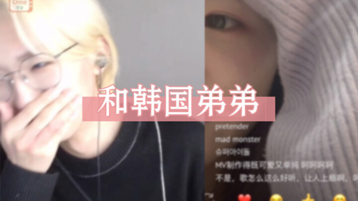 International Awkward Chat | After Four Hours of Talking in Japanese with a Korean Bro, I’m Starting