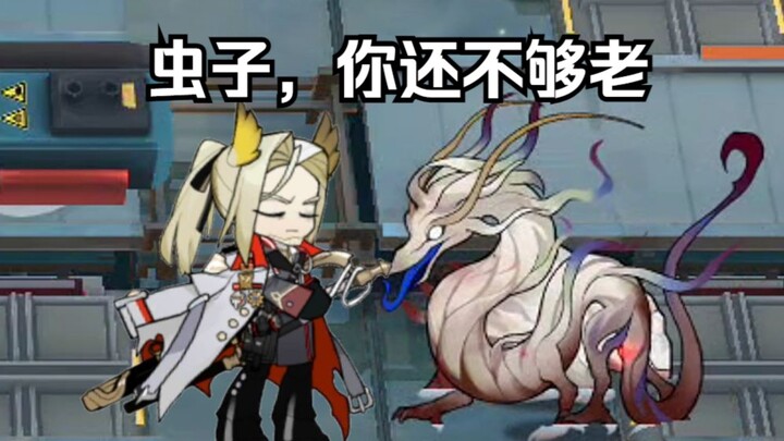 “Sorry, though I’m old, young martial artists still need someone to guide them.”