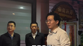 打个球。