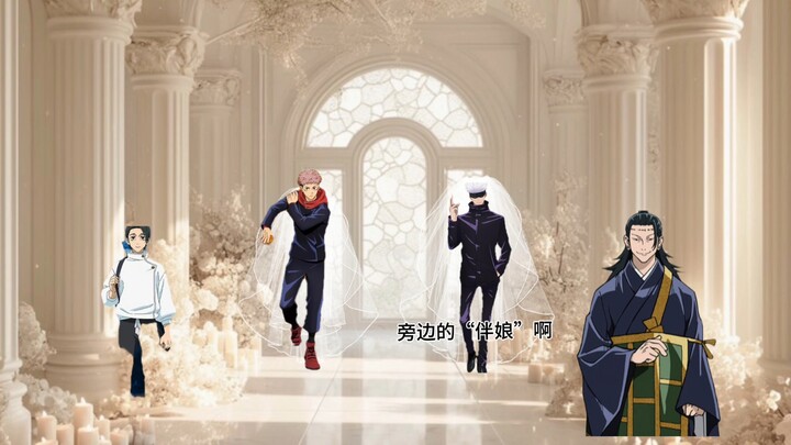 【Wuyou】If you ever run into me, I’ll marry you 【B-Moe Support】