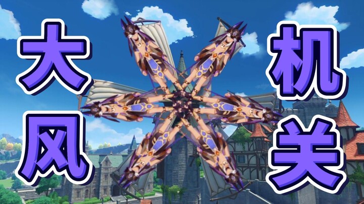 “Our image as the people of Sumeru is completely ruined.”