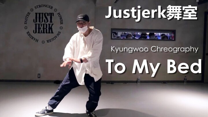 【Justjerk Dance Studio】Koreografi Urban Kyungwoo yang eksplosif TO MY BED