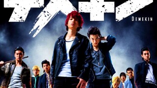 Demekin (2017) SUB INDO