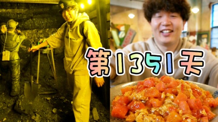 توسّع مطعم الشواء بسرعة كبيرة والضغط كبير، لذا يعمل بدوام جزئي في منجم فحم لكسب دخل إضافي يدعم مشروع