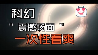 【科幻场面看爽/极致震撼/4k】手机电量1%也要点进来，看完起鸡皮疙瘩