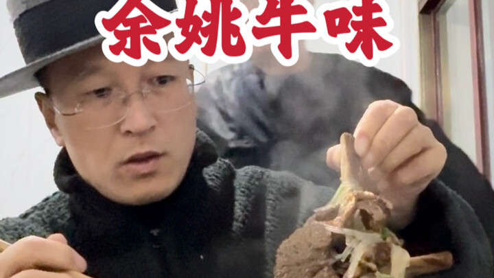 Two Big Bones for Just 25 Yuan!