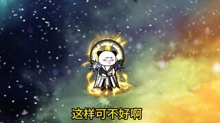 我通天要以力证道第二十八集