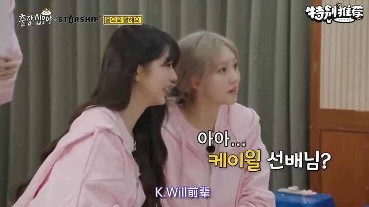 Jang Won-young answered the question correctly in 3 seconds, and Lee Kwang-soo joked, “This sister m